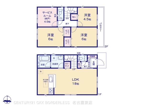 春日井市柏原町１丁目の新築一戸建