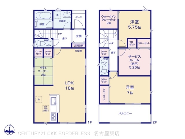 春日井市柏原町第31号棟