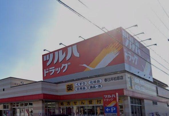 春日井市柏原町第35号棟(ツルハドラッグ春日井柏原店)