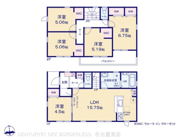 春日井市中央台六丁目2号棟