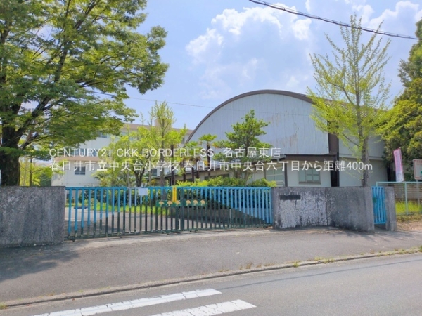 春日井市中央台六丁目2号棟(春日井市立中央台小学校)