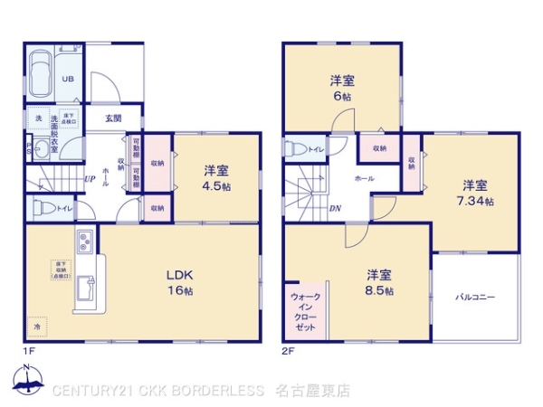 春日井市中央台６丁目の新築一戸建