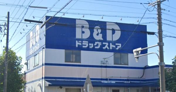 春日井市中央台六丁目1号棟(B&Dドラッグストア中央台店)