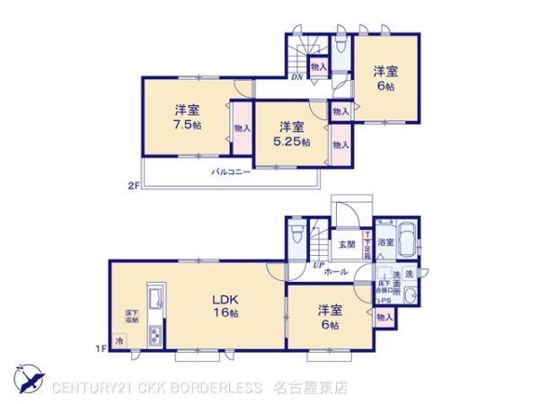 瀬戸市川合町の新築一戸建