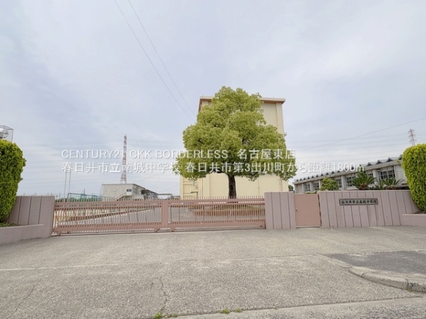 春日井市第3出川町3号地(春日井市立南城中学校)