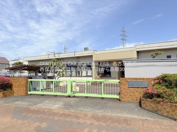 大口町余野四丁目1号棟(西保育園)