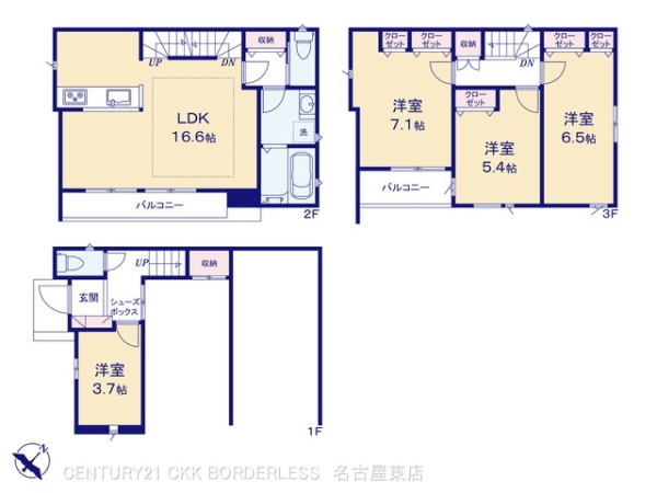 北区稚児宮通2丁目4号棟