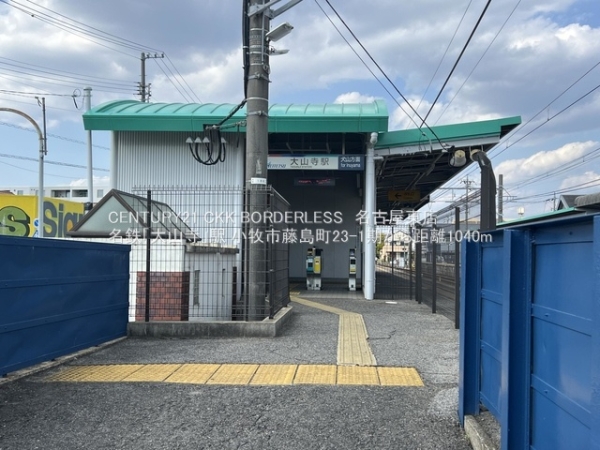 小牧市藤島町居屋敷の新築一戸建(名鉄「大山寺」駅)