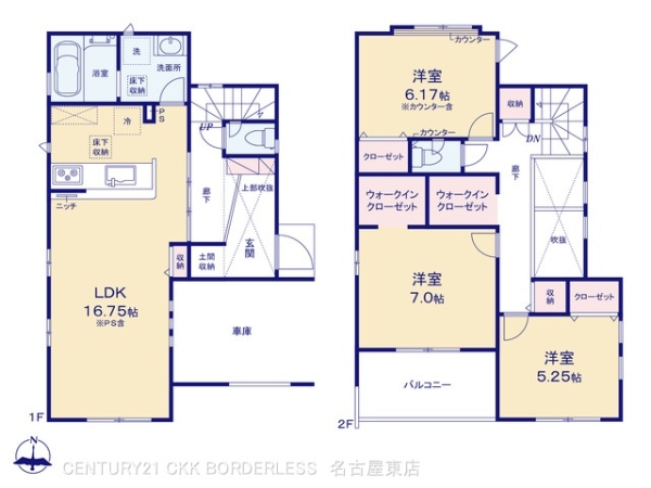 小牧市新町１丁目の新築一戸建