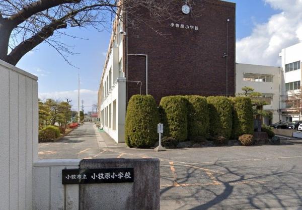 小牧市新町1号棟(小牧市立小牧原小学校)