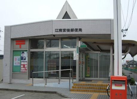 江南市前野町東2号棟(江南宮後郵便局)