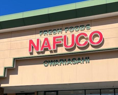 尾張旭市平子町2期1号棟(ナフコトミダ尾張旭店)