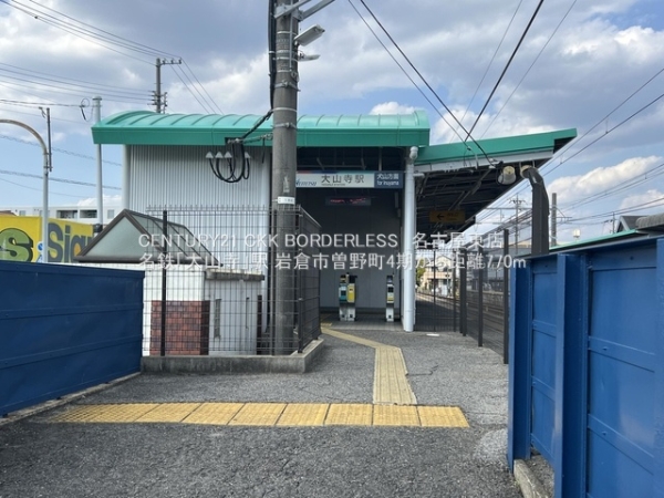 岩倉市曽野町花ノ木の新築一戸建(名鉄「大山寺」駅)