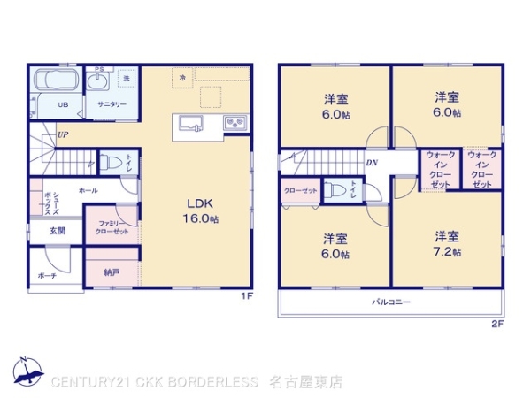 岩倉市曽野町花ノ木の新築一戸建