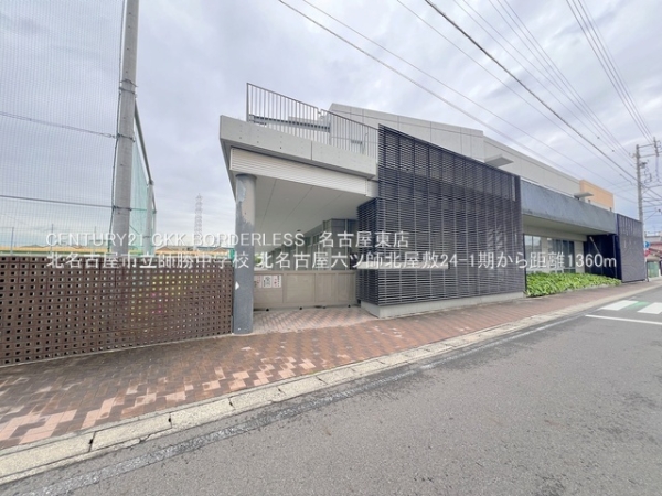 北名古屋六ツ師北屋敷24ー1期1号棟(北名古屋市立師勝中学校)