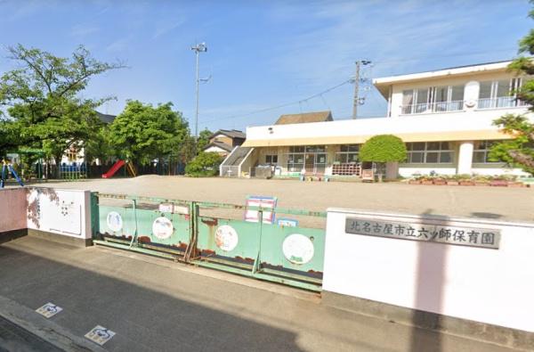 北名古屋六ツ師北屋敷24ー1期1号棟(北名古屋市立六ツ師保育園)
