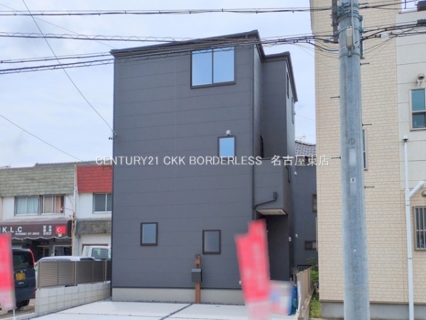 春日井市中野町二丁目1号棟