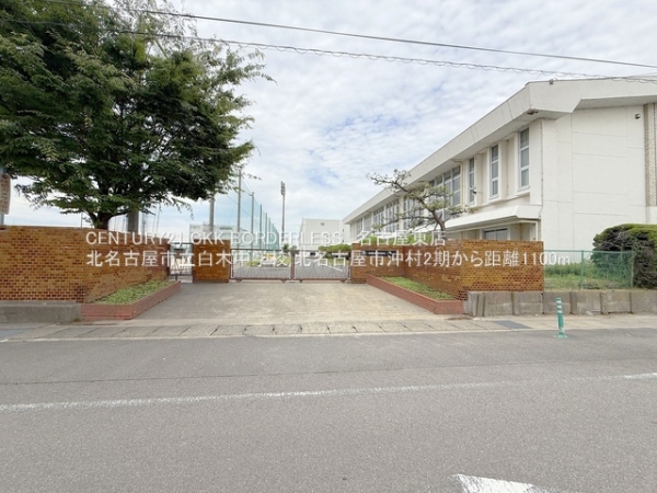 北名古屋市沖村2期1号棟(北名古屋市立白木中学校)