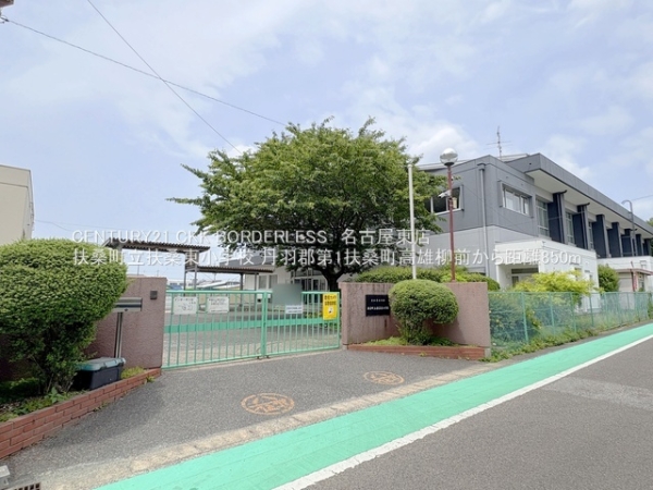第1扶桑町高雄柳前(扶桑町立扶桑東小学校)