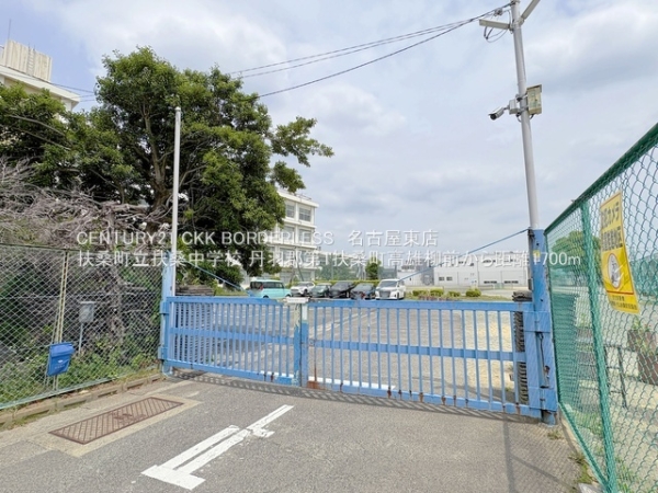 第1扶桑町高雄柳前(扶桑町立扶桑中学校)