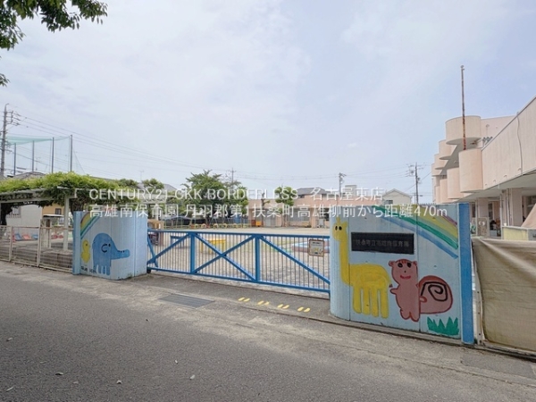 第1扶桑町高雄柳前(高雄南保育園)