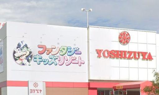 北名古屋市高田寺12期A号棟(ヨシヅヤ豊山テラス)