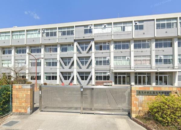 長久手市岩作三ヶ峯2期1号棟(長久手市立長久手中学校)