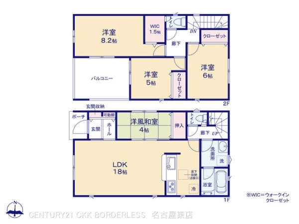春日井市西高山町第22号棟