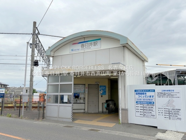 春日井市西高山町第22号棟(名鉄「春日井」駅)