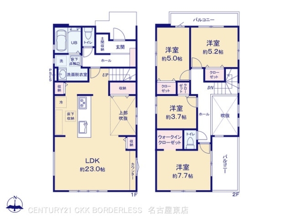 北区楠3期1号棟