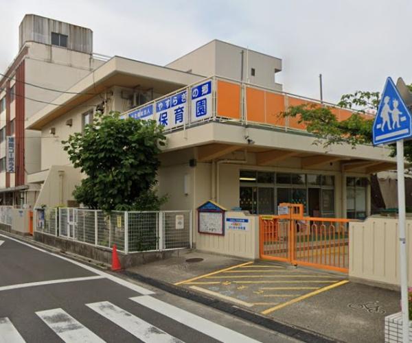 北区金田町1期1号棟(オアシスはとおか保育園)
