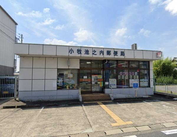 小牧市第12本庄郷浦1号地(小牧池之内郵便局)