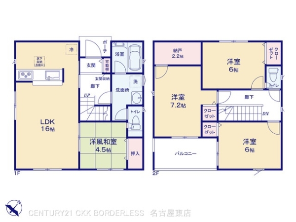 瀬戸市瘤木町第53号棟