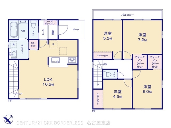 春日井市牛山町2期1号棟