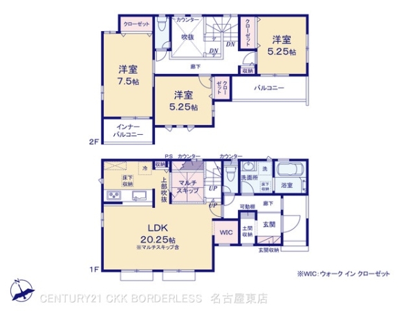 江南市高屋町御日塚(116)1号棟