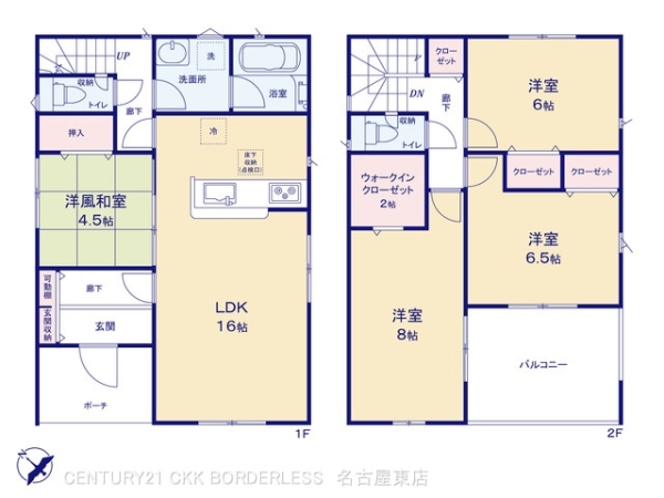 瀬戸市瘤木町第41号棟