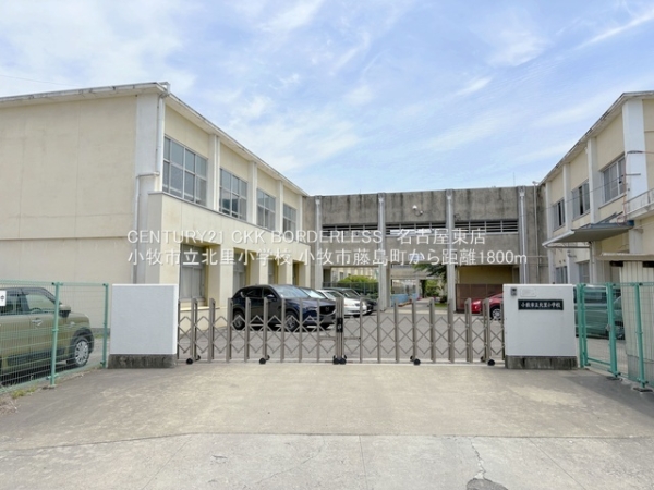 小牧市藤島町2号棟(小牧市立北里小学校)