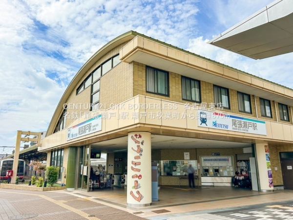 瀬戸市秋葉町B号棟(名鉄「尾張瀬戸」駅)