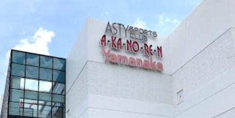 名東区猪子石原3期2号棟(ヤマナカアスティ店)