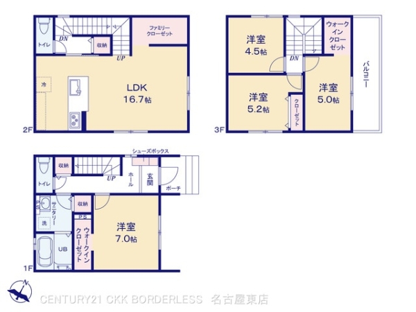 名東区猪子石原3期1号棟