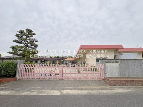 春日井市第1東野町西3号地(松原保育園)