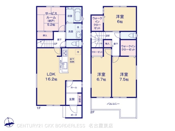 春日井市第1東野町西2号地