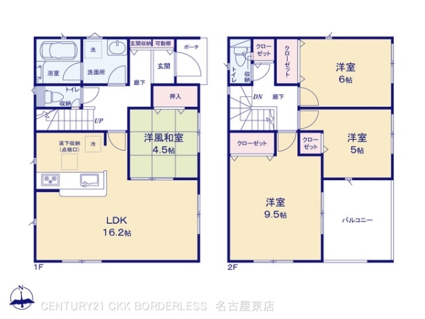 扶桑町高雄第142号棟