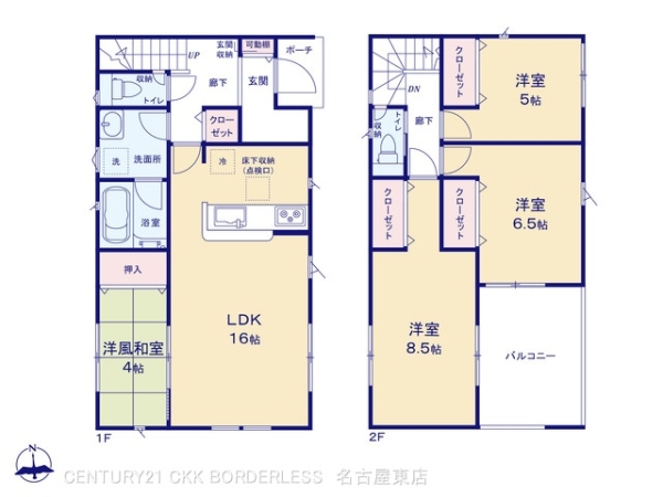 扶桑町高雄第141号棟