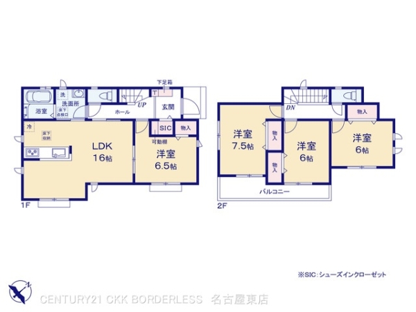 扶桑町高木1号棟