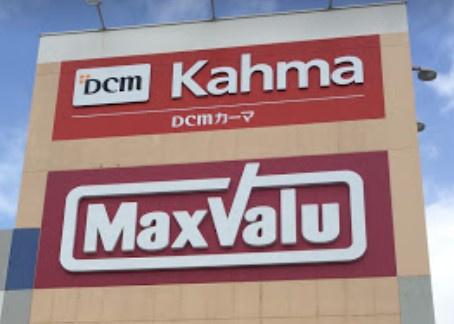 名東区香流2丁目1号棟(マックスバリュ香流店)