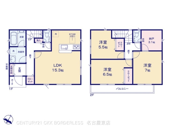 尾張旭市旭前町第11号棟