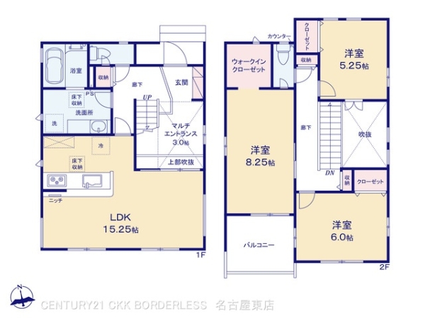 春日井市中野町2丁目(10ー8)1号棟