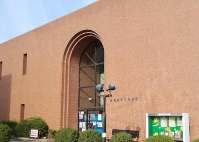 尾張旭市東大道町10期B号棟(尾張旭市立図書館)