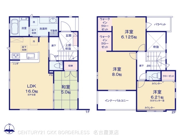 守山区天子田3丁目2号棟
